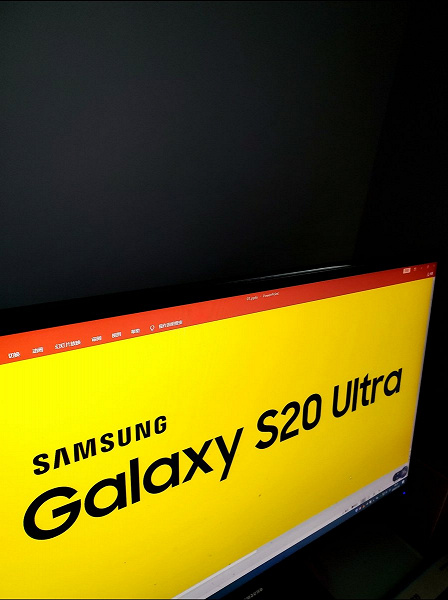 Samsung Galaxy S20 на официальном изображении