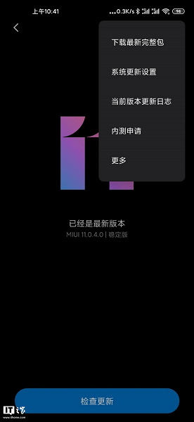 Xiaomi рассказала, когда начнёт улучшать Xiaomi Mi 10 и Mi 10 Pro
