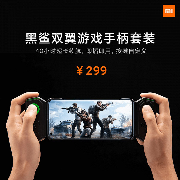 Для Xiaomi Mi 10 представлен уникальный аксессуар за $35
