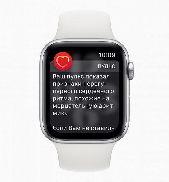 Свершилось: пользователи Apple Watch в России дождались ЭКГ