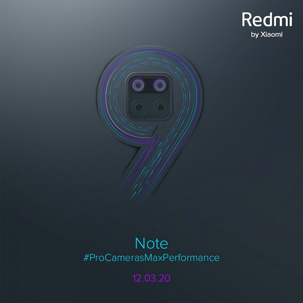 Официально: камера Redmi Note 9 удивит даже профессионалов