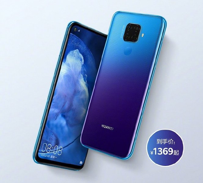 Вышла новая версия популярного смартфона Huawei