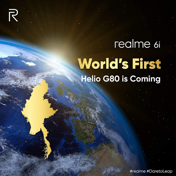 Первый смартфон на новой бюджетной игровой платформе. Realme 6i основан на MediaTek Helio G80