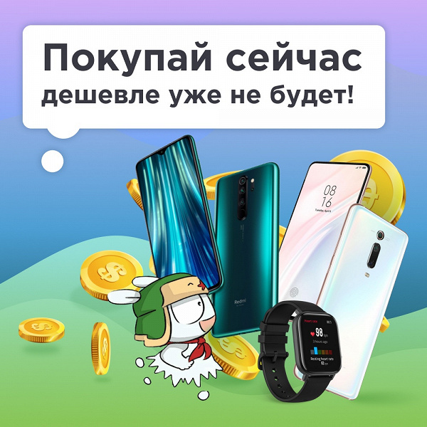 Xiaomi угрожает поднять цены в России