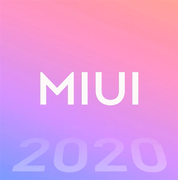 Xiaomi начала разработку MIUI 13, официально. На будущий интерфейс смартфонов Redmi и Xiaomi можно повлиять, чтобы потом не жаловаться