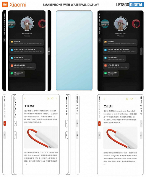 Xiaomi показала смартфон будущего на рендерах