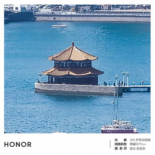 Настоящие фото со смартфона Honor 30 Pro+ впечатляют. Как работает 30-кратный зум