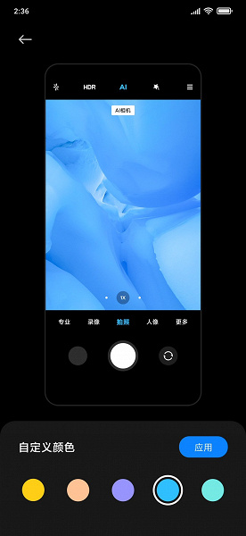 Представлена совершенно новая камера MIUI 12 для смартфонов Xiaomi и Redmi