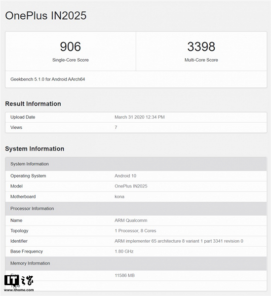 OnePlus 8 Pro с 12 ГБ оперативной памяти засветился в Сети