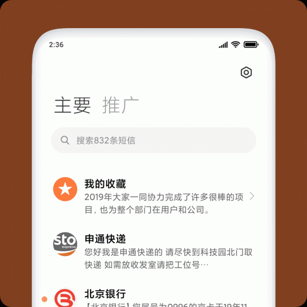 В MIUI 12 обнаружились функции, о которых Xiaomi умолчала