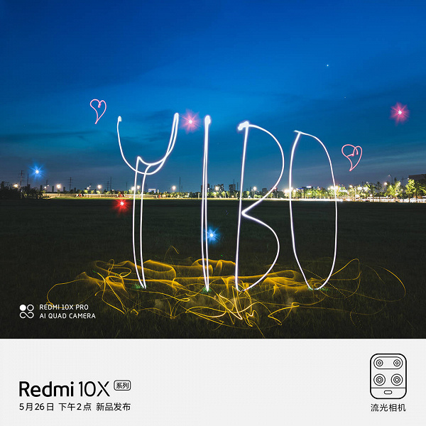 Впечатляющие фотографии с камеры смартфона Redmi 10X Pro