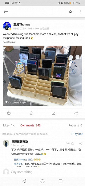 Топ-менеджер Xiaomi показал огромный загадочный смартфон. Это может оказаться дешёвый Redmi 9 без поддержки 5G