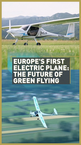 Исторический момент: в Европе сертифицирован первый электрический самолет