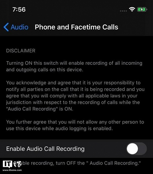 В iOS 14 появится поддержка записи телефонных звонков и звонков Facetime