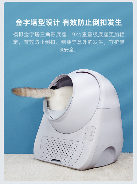 Xiaomi представила умный кошачий туалет Catlink Lite
