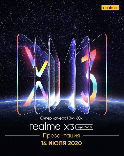 Realme X3 SuperZoom с 60-кратным зумом и умные часы Realme Watch готовы к покорению России