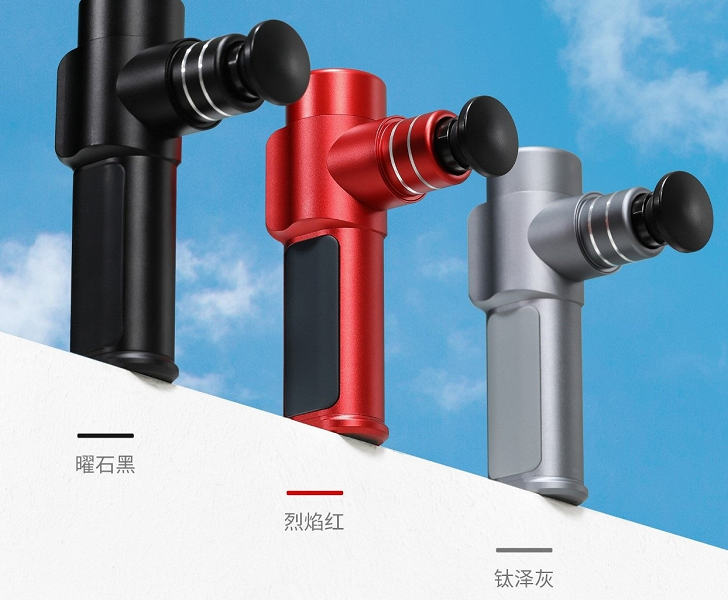 Xiaomi представила массажный «пистолет» Merach Merrick Nano