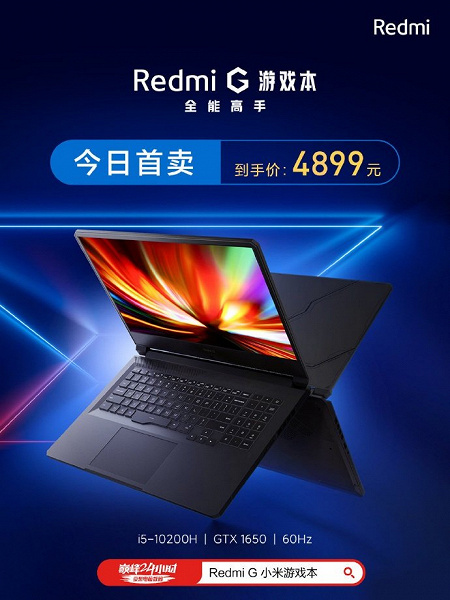 Geforce Gtx 1650 Цена Для Ноутбука