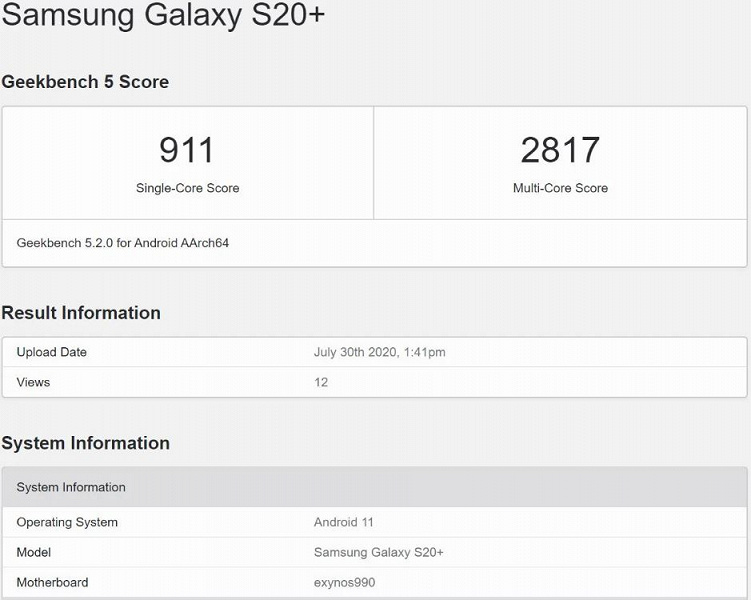 Samsung уже тестирует Android 11 для Galaxy S20+