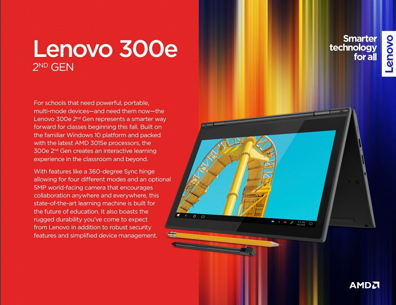 Lenovo представила 230-долларовый ноутбук с Wi-Fi 6 и новейшим процессором AMD. Lenovo 100e и Lenovo 300e нацелены на обучение