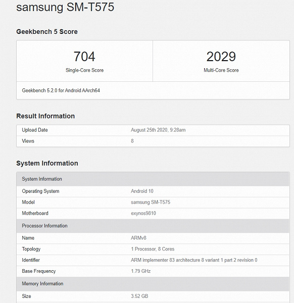 Среднебюджетный защищённый планшет Samsung Galaxy Tab Active 3 получит топовую платформу, но совсем не 2020 года