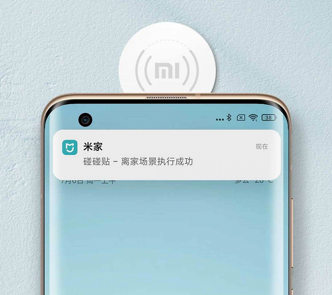 Xiaomi представила NFC-метку за 3 доллара