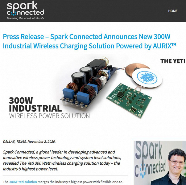 Новости из будущего: у Spark Connected готова система беспроводной зарядки мощностью 300 Вт