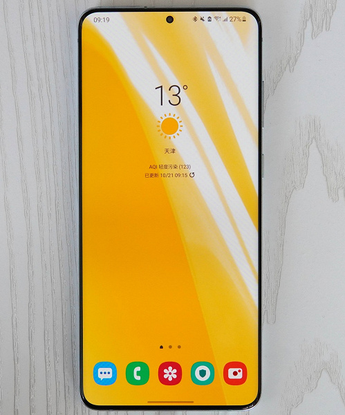 Очень реалистичный Samsung Galaxy S21 Ultra. Качественное изображение на основе предыдущих рендеров