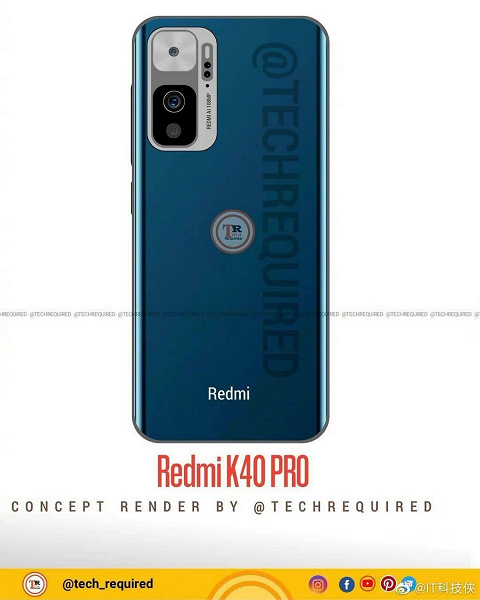 Первое качественное изображение Redmi K40 Pro