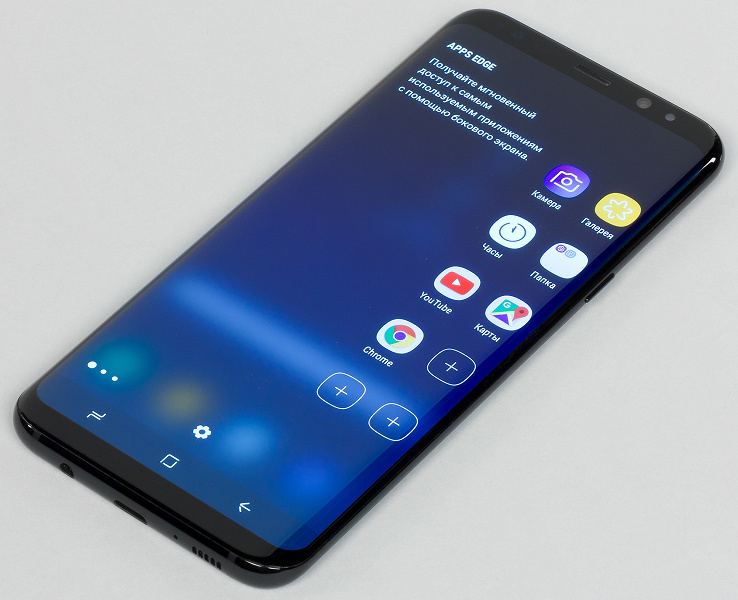 Четырёхлетние Samsung Galaxy S8 и Galaxy S8+ получили последнее обновление