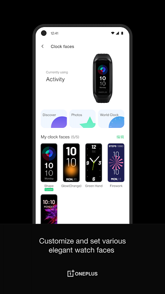 Многообещающие конкуренты Xiaomi Mi Band 5 и Xiaomi Watch. OnePlus засветила OnePlus Band и OnePlus Watch до анонса