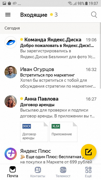 Новая почта Яндекса стала доступна со смартфона и отправляет письма из Telegram