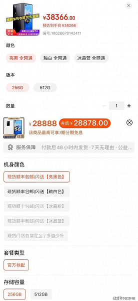 Стоимость Huawei Mate X2 в Китае взлетела до 6000 долларов на фоне невиданного ажиотажа