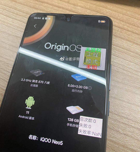 Snapdragon 870, 120 Гц, быстрая зарядка и Android 11. Бюджетный флагман iQOO Neo 5 позирует живьем