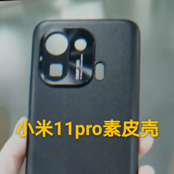 Никакой безумной камеры: панельки Xiaomi Mi 11 Pro показались вживую