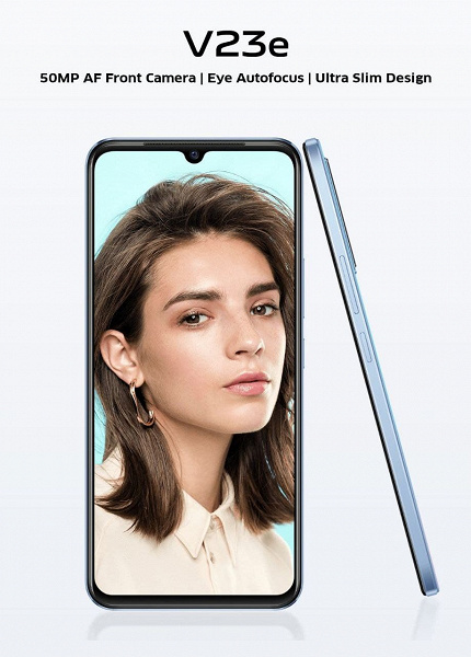 50-megapixel front camera with autofocus and 64-megapixel main, AMOLED screen, 4050 mAh and 44 W.  Vivo V23e smartphone presented in Vietnam