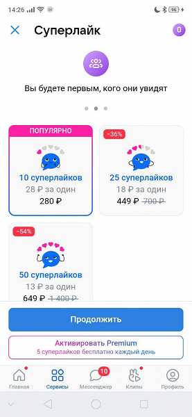 Сервис знакомств встроили прямо во «ВКонтакте», есть поиск пары с похожими музыкальными вкусами