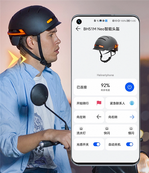 Bluetooth calls and turn signals.  Huawei unveils HarmonyOS-based smart helmet for bicycles, skates, skateboards and more