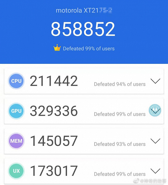 860 тысяч баллов в AnTuTu и «невероятная» камера. Moto Edge S30 протестировали в бенчмарке и показали на качественных рендерах