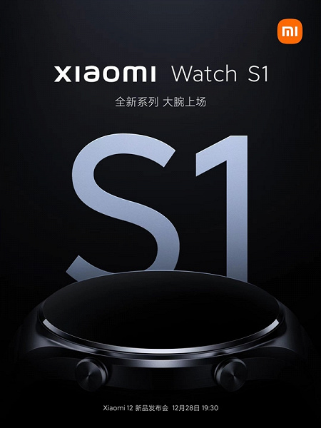 Xiaomi анонсировала умные часы Watch S1 с металлическим корпусом и круглым экраном
