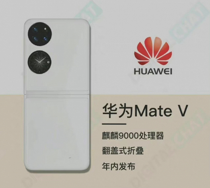 Huawei Mate V с дополнительным экраном и Kirin 9000 показали на качественном изображении