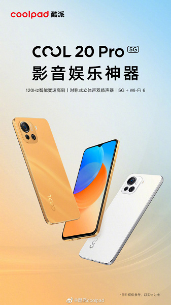 MediaTek Dimensity 900, 120Hz, 50MP, 4500mAh and 33W for $ 250.  Coolpad Cool 20 Pro introduced