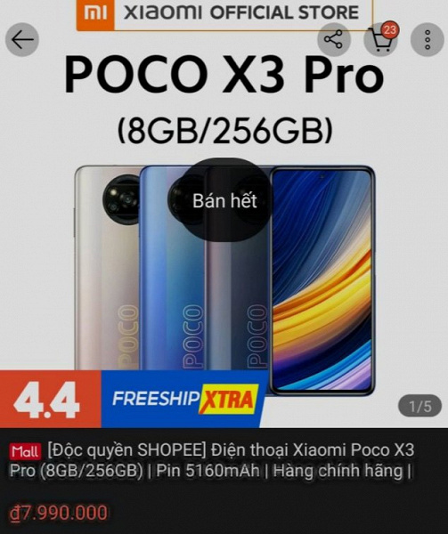 25500 рублей за настоящего преемника Pocophone F1. Poco X3 Pro на Snapdragon 860, с NFC, аккумулятором на 5160 мА·ч и 48-мегапиксельной камерой засветился в магазине
