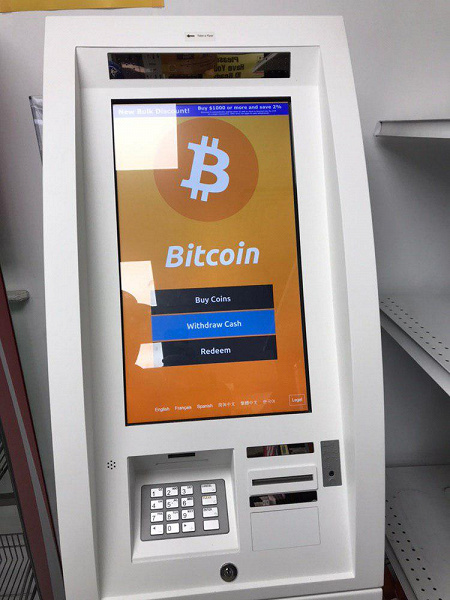 can you withdraw cash from bitcoin atm