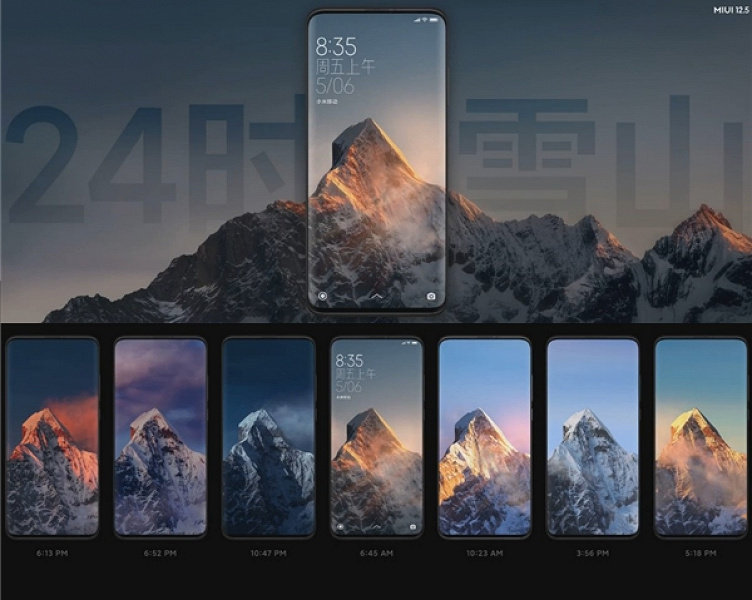 «Не совсем китайская» MIUI 12.5 появилась для множества смартфонов Xiaomi, Redmi и Poco