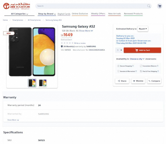Полноценная защита от воды, экран Super AMOLED, Snapdragon 750G, 64 Мп и Android 11 за 440 долларов. Samsung Galaxy A52 5G готов к выходу