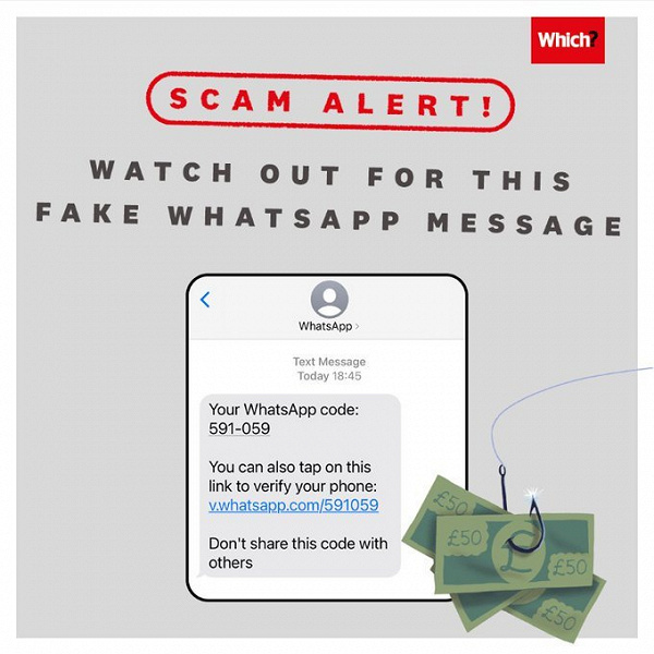 Это взломает ваш WhatsApp. Пользователи начали получать фейковые сообщения от друзей и членов семьи
