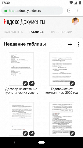 Автосохранение Фото На Яндекс Диск Автосохранение Фото На Яндекс Диск