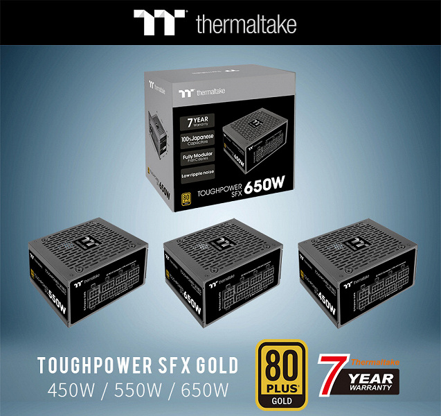 Серия Thermaltake Toughpower SFX Gold - TT Premium Edition включает блоки питания мощностью 450, 550 и 650 Вт 