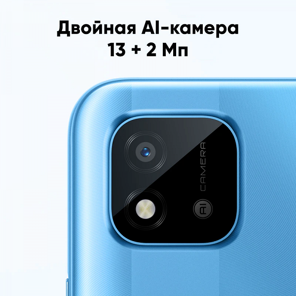 Realme привезла в Россию свой новый самый дешёвый смартфон